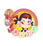 お正月☆ミルキーペコちゃん（再販）（個別スタンプ：11）