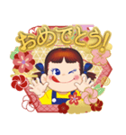 お正月☆ミルキーペコちゃん（再販）（個別スタンプ：12）