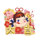 お正月☆ミルキーペコちゃん（再販）（個別スタンプ：17）