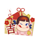 お正月☆ミルキーペコちゃん（再販）（個別スタンプ：18）