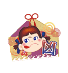 お正月☆ミルキーペコちゃん（再販）（個別スタンプ：19）