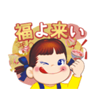 お正月☆ミルキーペコちゃん（再販）（個別スタンプ：20）