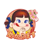 お正月☆ミルキーペコちゃん（再販）（個別スタンプ：24）