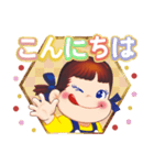 お正月☆ミルキーペコちゃん（再販）（個別スタンプ：26）