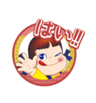 お正月☆ミルキーペコちゃん（再販）（個別スタンプ：30）