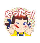 お正月☆ミルキーペコちゃん（再販）（個別スタンプ：33）