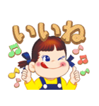 お正月☆ミルキーペコちゃん（再販）（個別スタンプ：34）