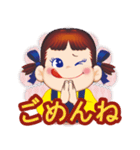 お正月☆ミルキーペコちゃん（再販）（個別スタンプ：37）