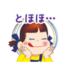 お正月☆ミルキーペコちゃん（再販）（個別スタンプ：39）