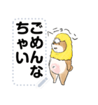 豆柴トンちゃん（文字変更可能）（個別スタンプ：4）