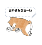 豆柴トンちゃん（文字変更可能）（個別スタンプ：7）