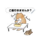 豆柴トンちゃん（文字変更可能）（個別スタンプ：15）