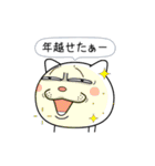 ネコに転生した犬 7【冬～あけおめ篇】（個別スタンプ：1）