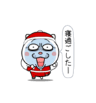 ネコに転生した犬 7【冬～あけおめ篇】（個別スタンプ：4）