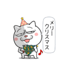 ネコに転生した犬 7【冬～あけおめ篇】（個別スタンプ：5）