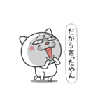 ネコに転生した犬 7【冬～あけおめ篇】（個別スタンプ：9）