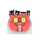 ネコに転生した犬 7【冬～あけおめ篇】（個別スタンプ：10）