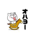 ネコに転生した犬 7【冬～あけおめ篇】（個別スタンプ：17）