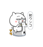 ネコに転生した犬 7【冬～あけおめ篇】（個別スタンプ：22）