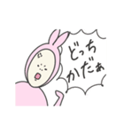 我が姉妹（個別スタンプ：1）