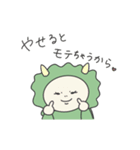 我が姉妹（個別スタンプ：2）