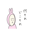 我が姉妹（個別スタンプ：4）