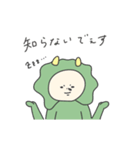 我が姉妹（個別スタンプ：6）