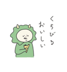 我が姉妹（個別スタンプ：9）