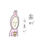 我が姉妹（個別スタンプ：10）