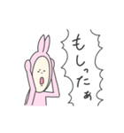 我が姉妹（個別スタンプ：13）