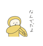 我が姉妹（個別スタンプ：14）