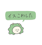 我が姉妹（個別スタンプ：18）