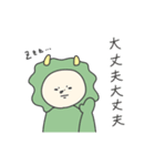 我が姉妹（個別スタンプ：19）