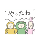 我が姉妹（個別スタンプ：21）