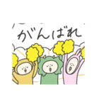 我が姉妹（個別スタンプ：22）