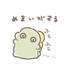 ぼくは、きょうりゅう【体調不良】（個別スタンプ：9）