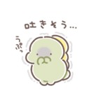 ぼくは、きょうりゅう【体調不良】（個別スタンプ：15）