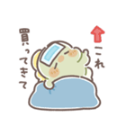 ぼくは、きょうりゅう【体調不良】（個別スタンプ：19）
