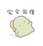 ぼくは、きょうりゅう【体調不良】（個別スタンプ：32）