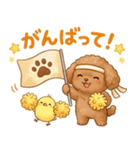 ずっと使える挨拶♡トイプードル（個別スタンプ：15）