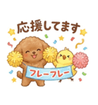 ずっと使える挨拶♡トイプードル（個別スタンプ：19）
