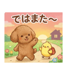ずっと使える挨拶♡トイプードル（個別スタンプ：32）
