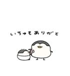 へんてこなべびぺんぎん③（個別スタンプ：4）