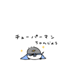 へんてこなべびぺんぎん③（個別スタンプ：10）