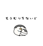 へんてこなべびぺんぎん③（個別スタンプ：12）