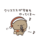 冬のゆるぽか くまのぽんこつ（個別スタンプ：5）