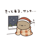 冬のゆるぽか くまのぽんこつ（個別スタンプ：6）