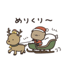 冬のゆるぽか くまのぽんこつ（個別スタンプ：15）