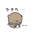 冬のゆるぽか くまのぽんこつ（個別スタンプ：17）