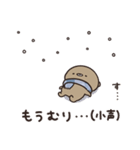 冬のゆるぽか くまのぽんこつ（個別スタンプ：19）